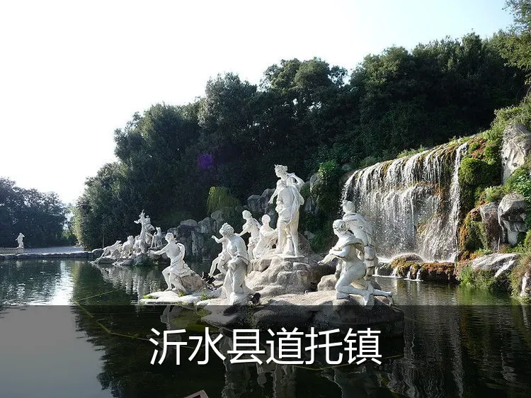 沂水县道托镇
