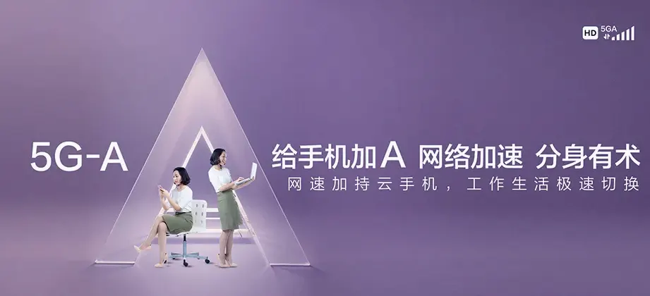临沂苍山县卞庄街道 移动宽带