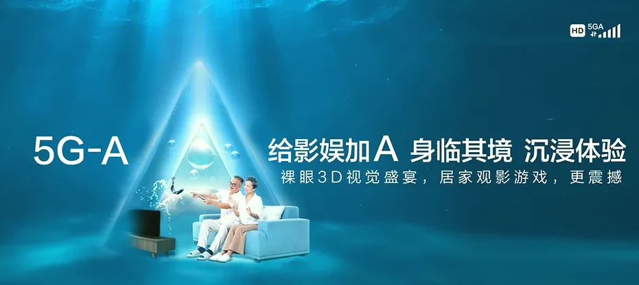 临沂苍山县向城镇 移动宽带