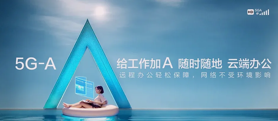 临沂苍山县尚岩镇 移动宽带
