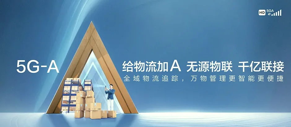 临沂苍山县车辋镇 移动宽带