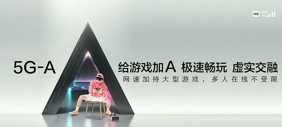 临沂苍山县南桥镇 移动宽带