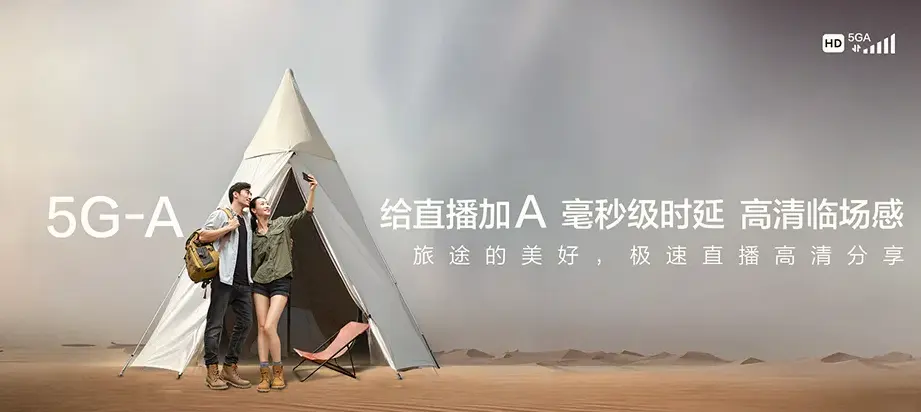 临沂苍山县新兴镇 移动宽带